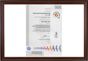 ISO14001質量認證