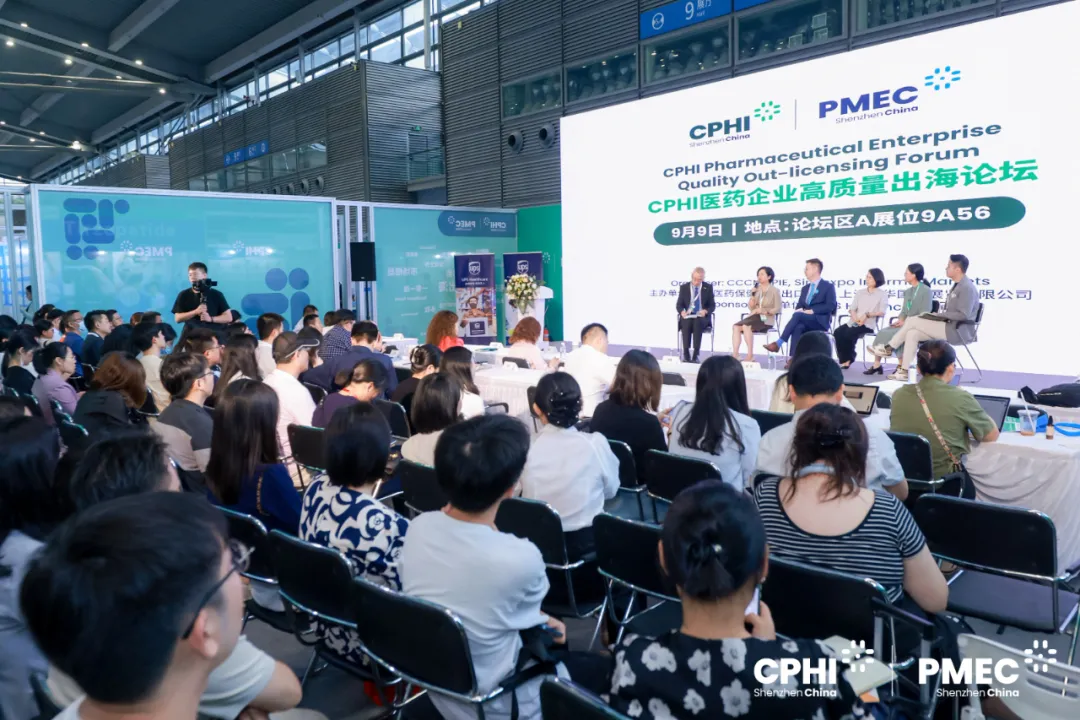 攜手出海進行時丨科興制藥參加CPHI & PMEC 制藥工業(yè)展“CPHI醫(yī)藥企業(yè)高質(zhì)量出海論壇”，圓滿完成