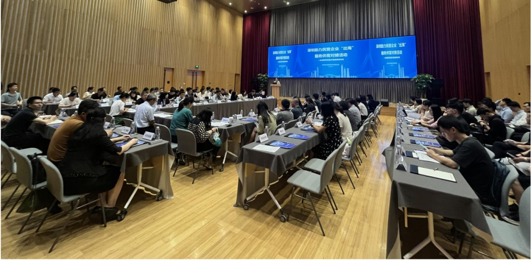 科興制藥受邀參加深圳發(fā)改委主辦的助力民營企業(yè)“出?！狈?wù)供需對接活動--生物醫(yī)藥和醫(yī)療器械領(lǐng)域?qū)?></div>
							    <div   id=